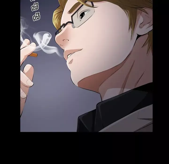 他的她第29章