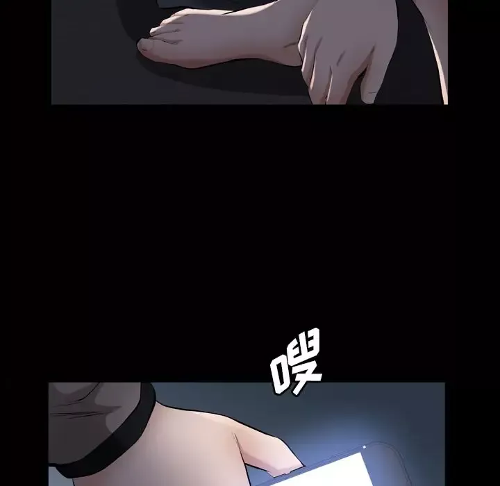 他的她第29章