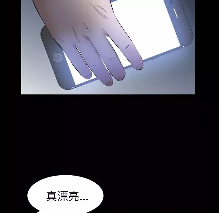 他的她-第29章 - 图片 65