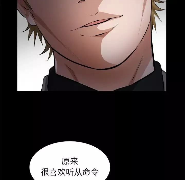 他的她第29章