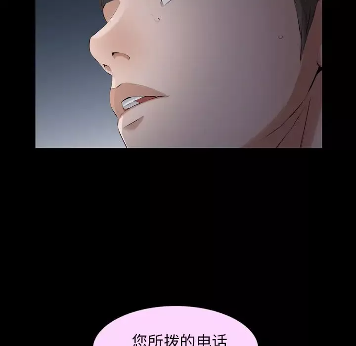 他的她第29章