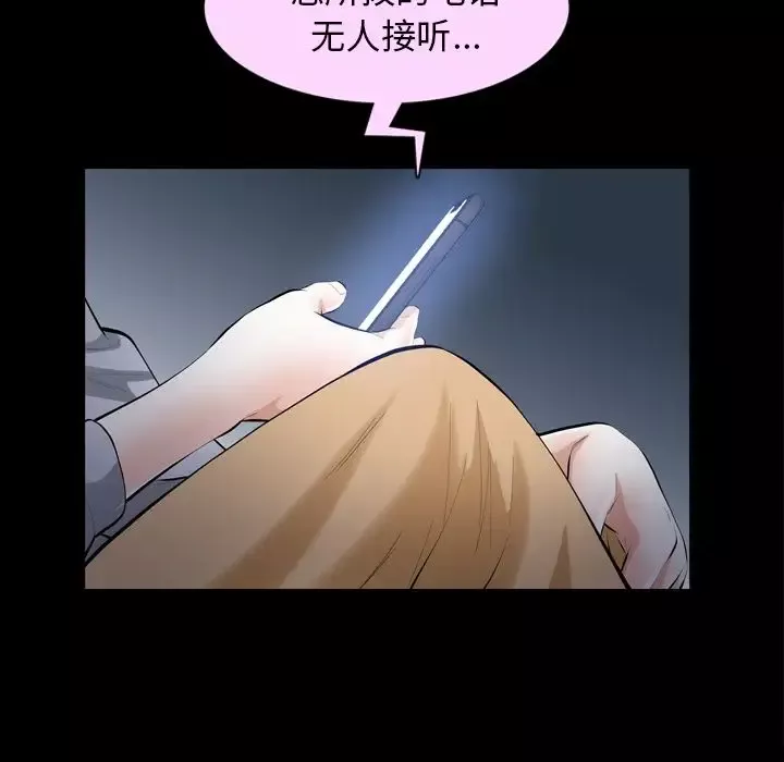 他的她-第29章 - 图片 73