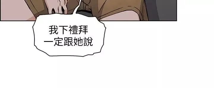 前女友變女傭第29話-希望我是你最銷魂的性經驗