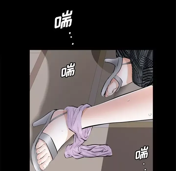 他的她-第29章 - 图片 77