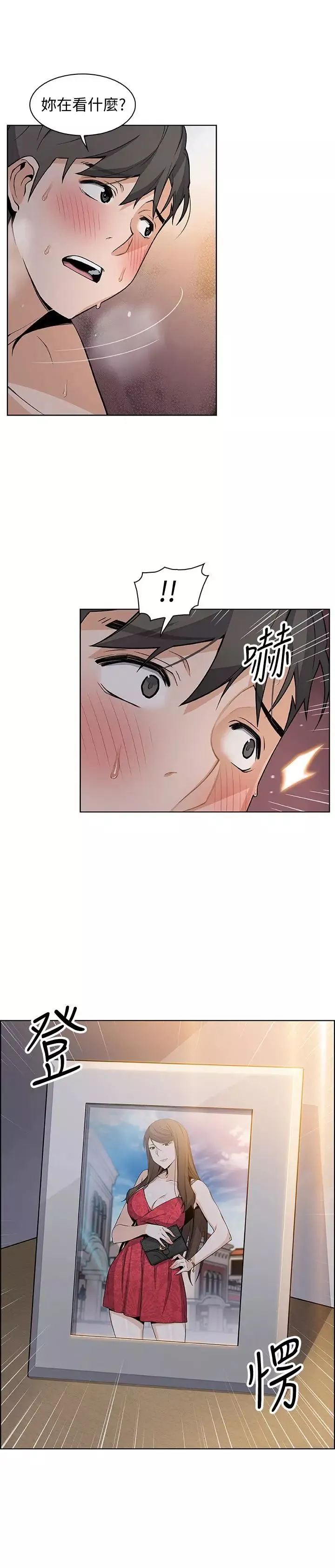 前女友变女佣-第29话-希望我是你最销魂的性经验 - 图片 9