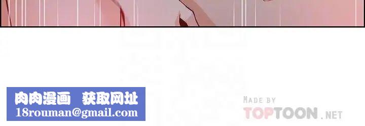 前女友变女佣第29话-希望我是你最销魂的性经验