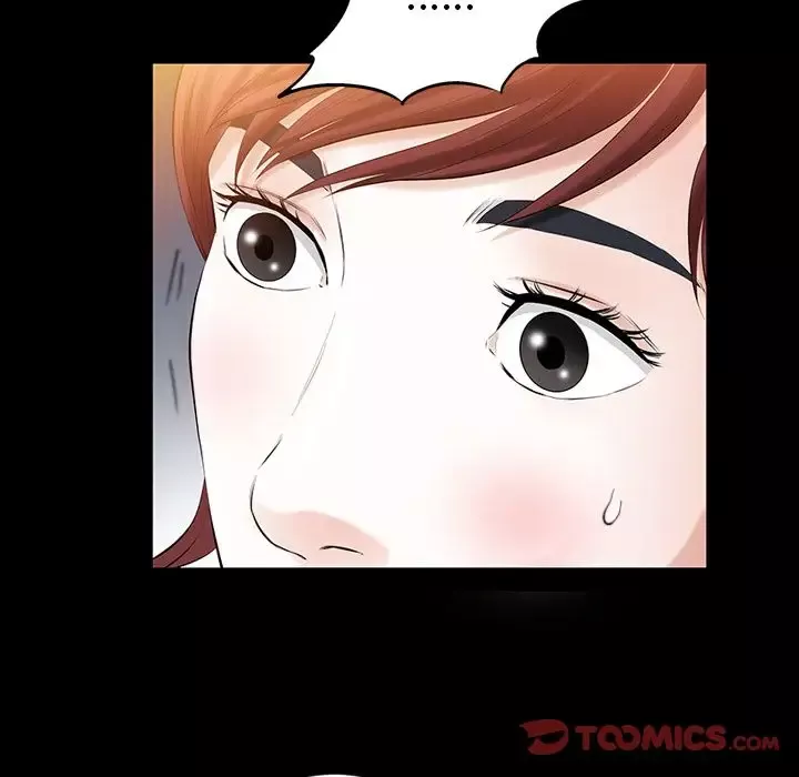 他的她第29章