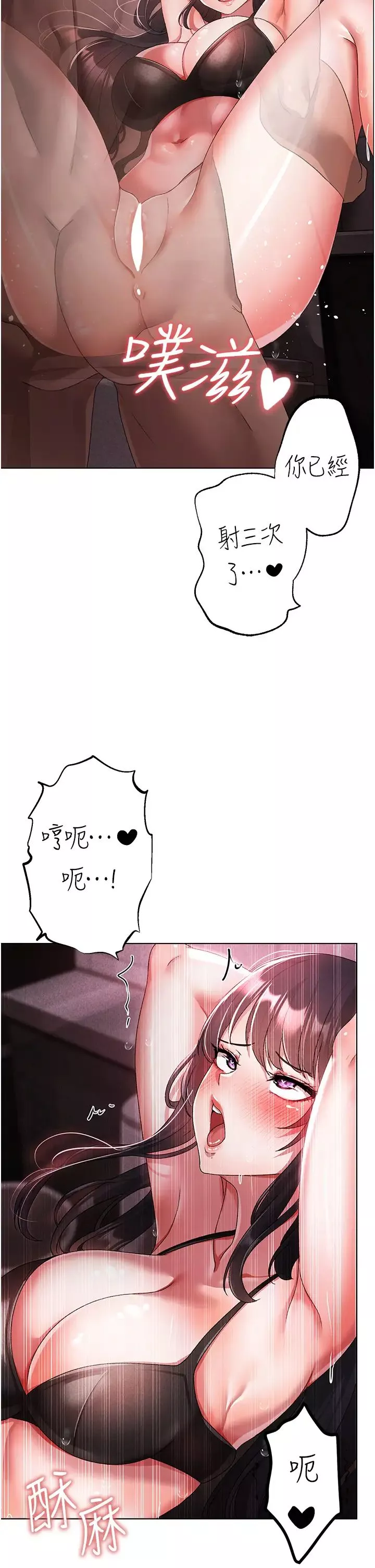 ↖㊣煞气a猛男㊣↘-第23话-训练肉便器的性爱派对 - 图片 42