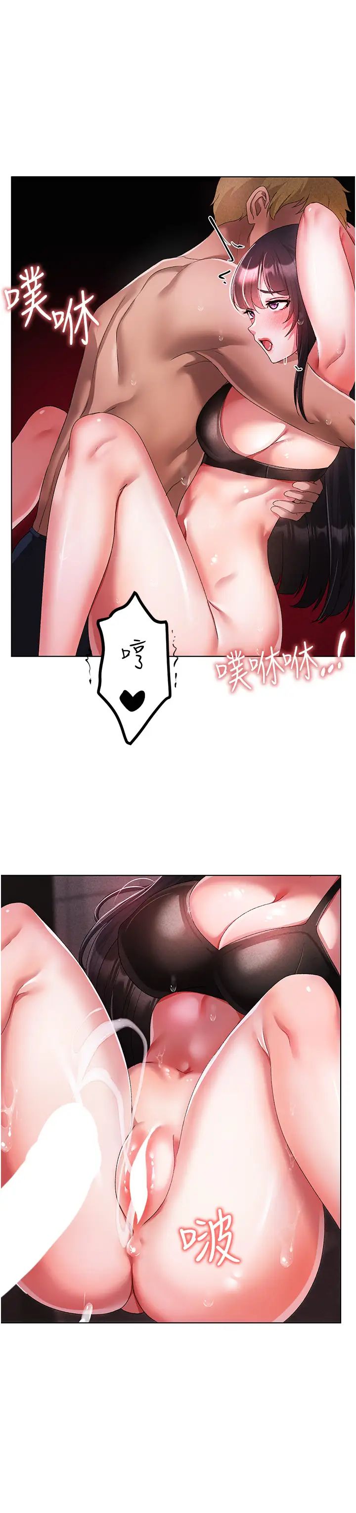 ↖㊣煞气a猛男㊣↘第23话-训练肉便器的性爱派对