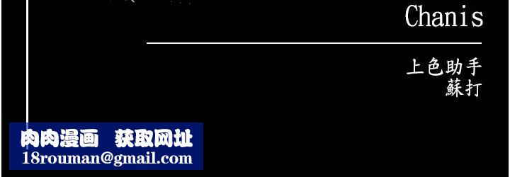 ↖㊣煞气a猛男㊣↘第23话-训练肉便器的性爱派对