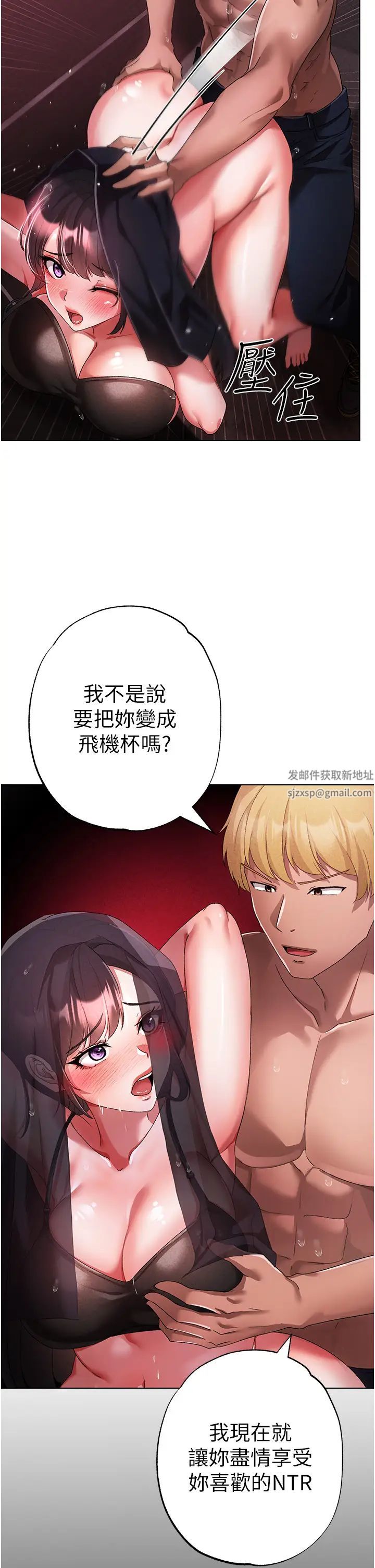 ↖㊣煞气a猛男㊣↘第24话-我的身体隻属于你♥