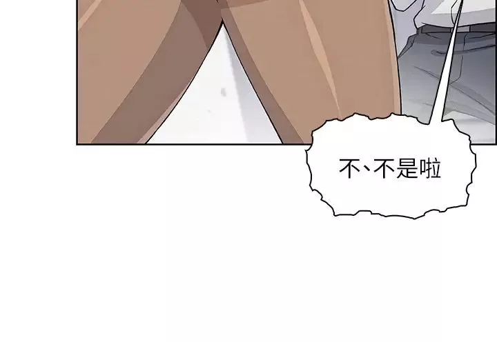 前女友變女傭第30話-夏綾大膽的絲襪誘惑