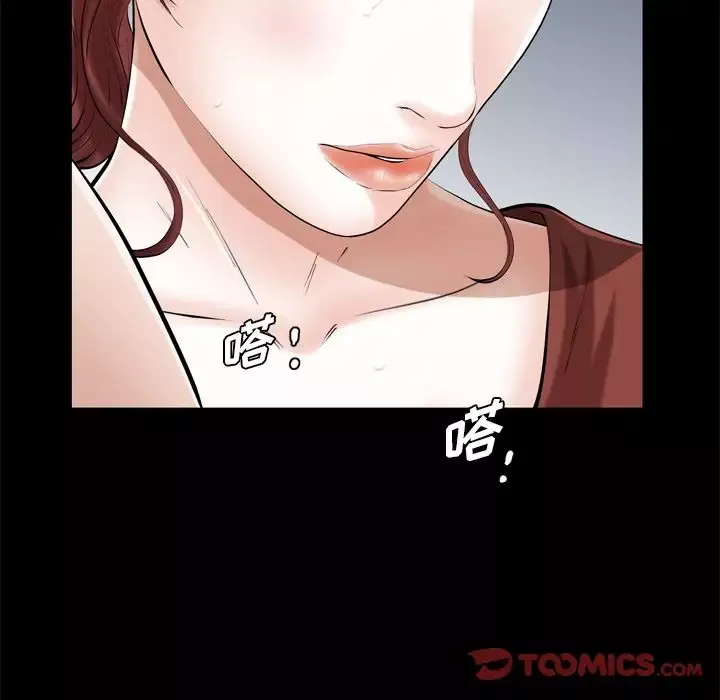 他的她第30章