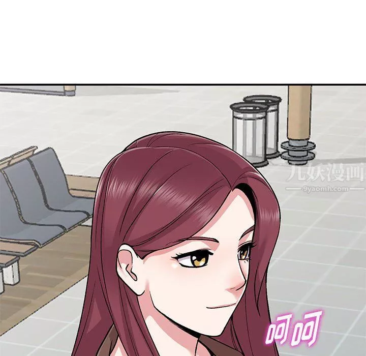 姐姐的秘密第65話