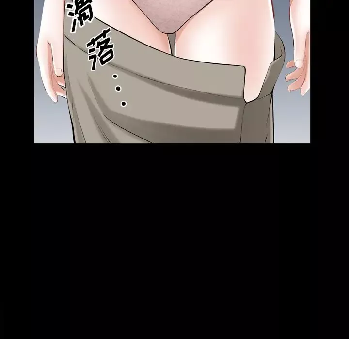 他的她第30章