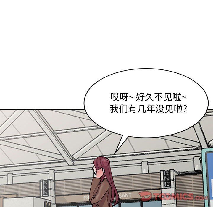 姐姐的秘密第65话