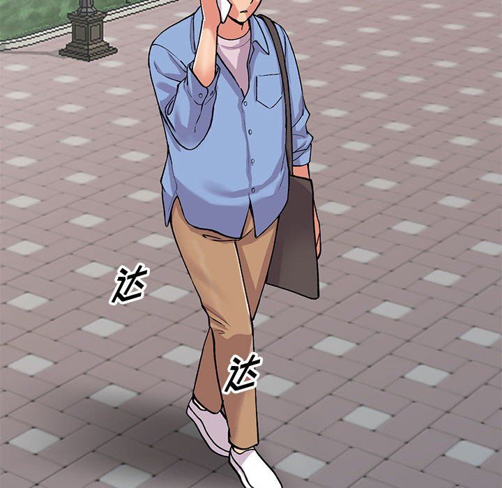 姐姐的秘密第65话