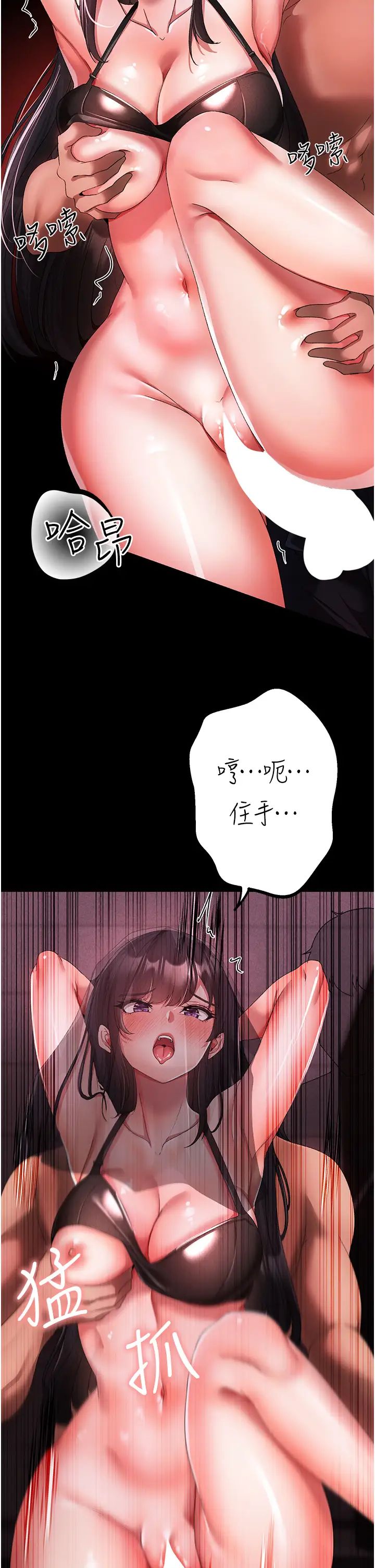 ↖㊣煞气a猛男㊣↘第24话-我的身体隻属于你♥