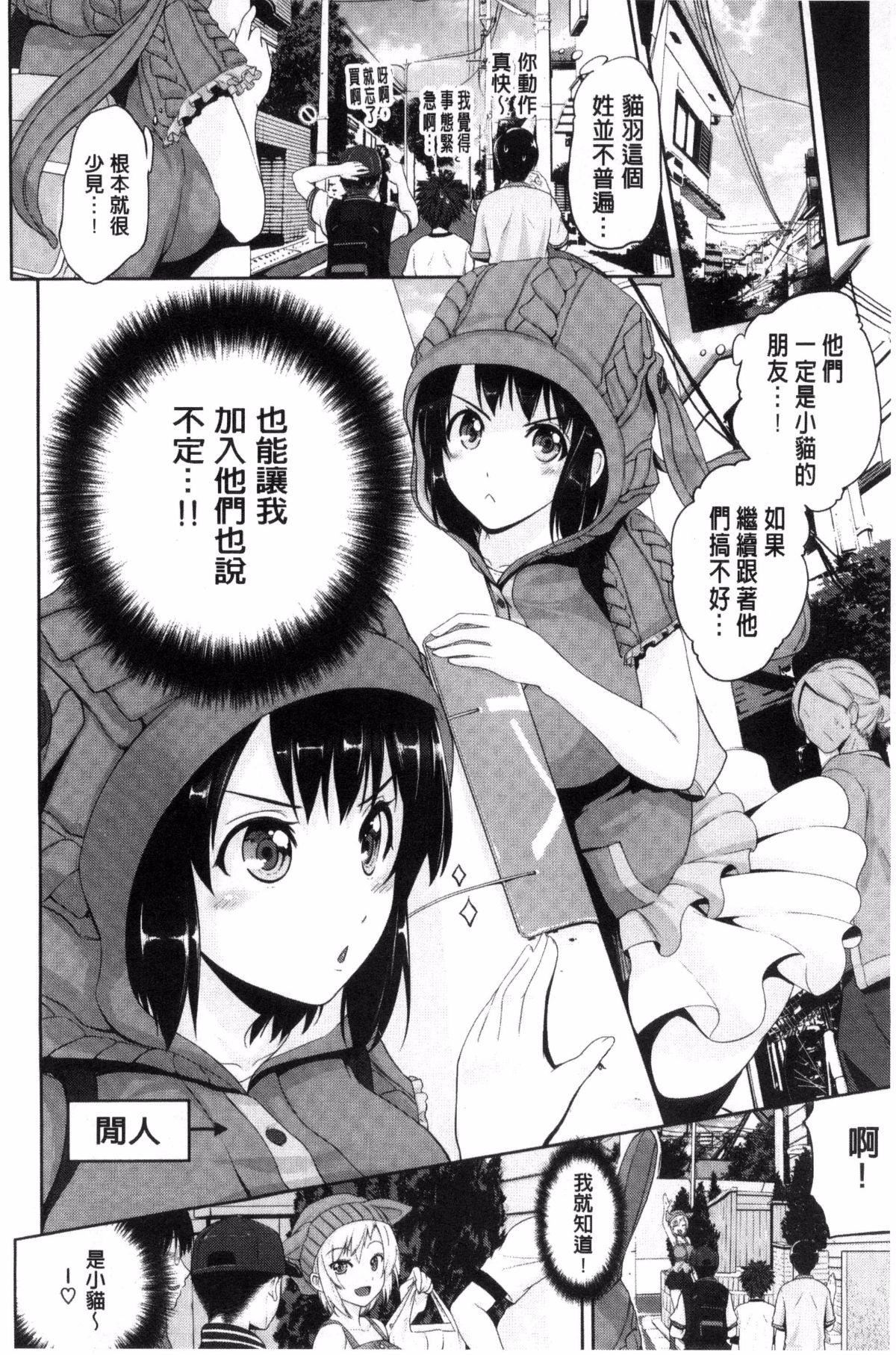 [黒越阳]じゅんむす[黒越阳]じゅんむす