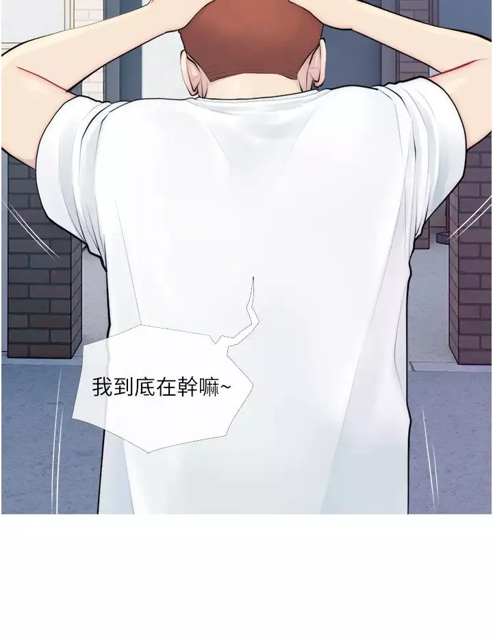 阿姨的家教課第1話-阿姨脫下來的色色內褲