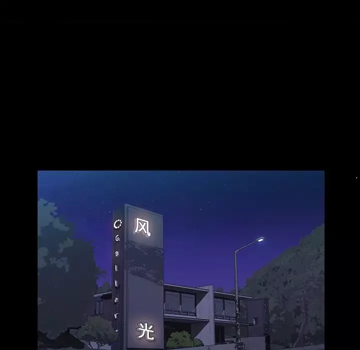 他的她-第30章 - 图片 35