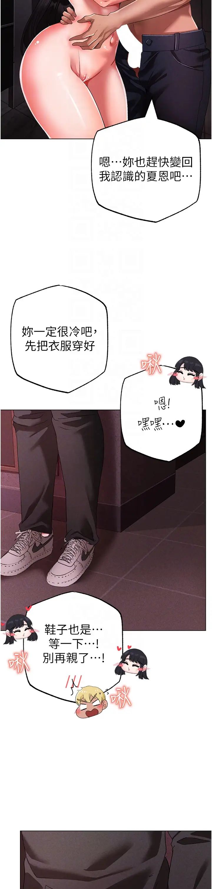 ↖㊣煞气a猛男㊣↘第24话-我的身体隻属于你♥