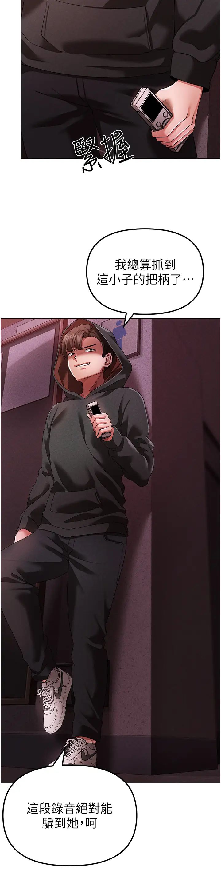 ↖㊣煞气a猛男㊣↘第24话-我的身体隻属于你♥