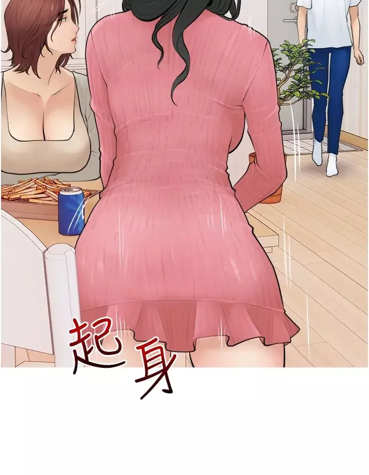 阿姨的家教課第1話-阿姨脫下來的色色內褲