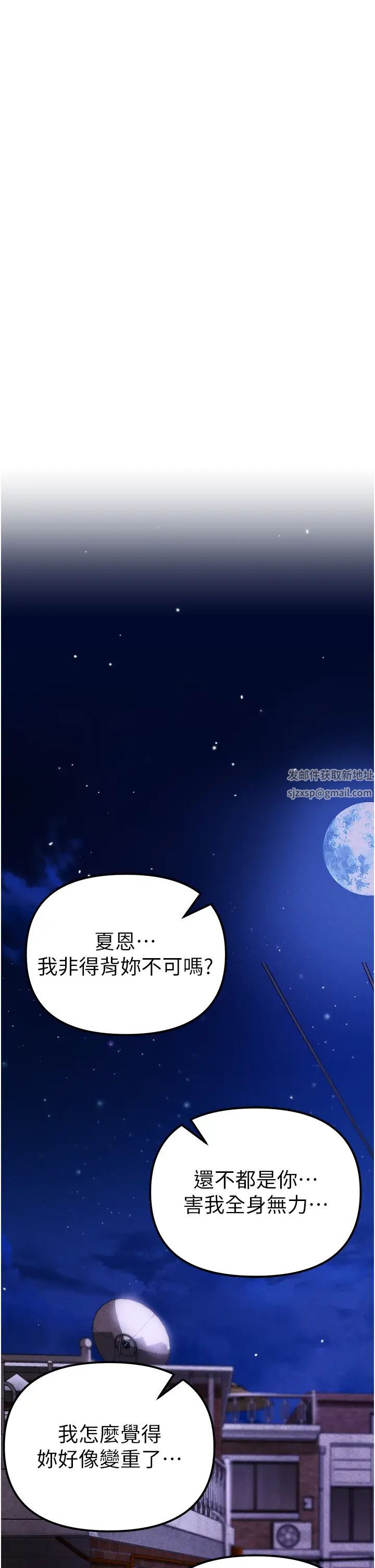 ↖㊣煞氣a猛男㊣↘第24話-我的身體隻屬於你♥