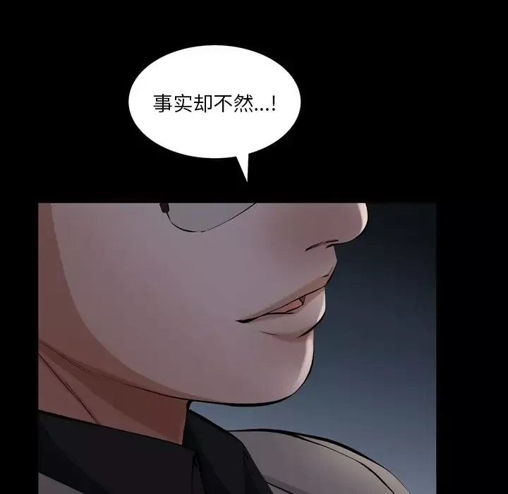 他的她-第30章 - 图片 41
