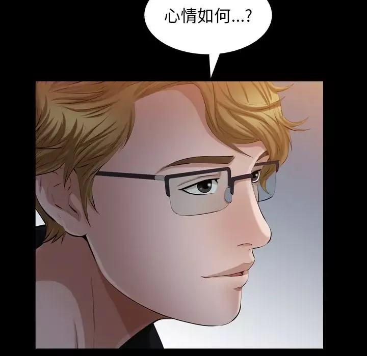 他的她-第30章 - 图片 44