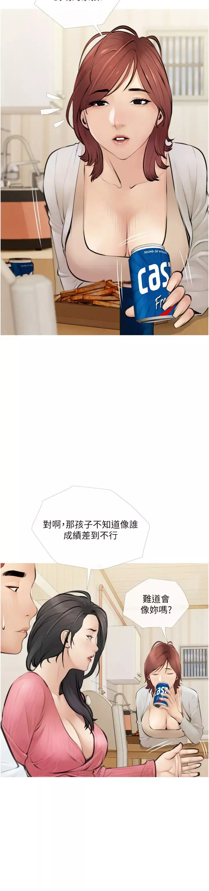 阿姨的家教課第1話-阿姨脫下來的色色內褲
