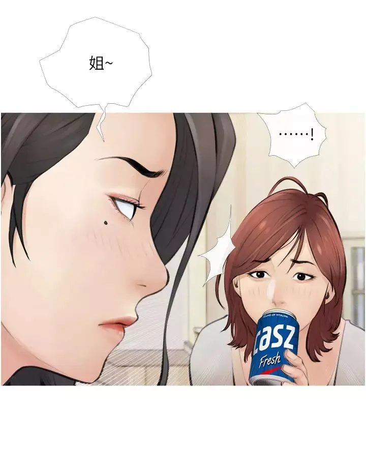 阿姨的家教課第1話-阿姨脫下來的色色內褲