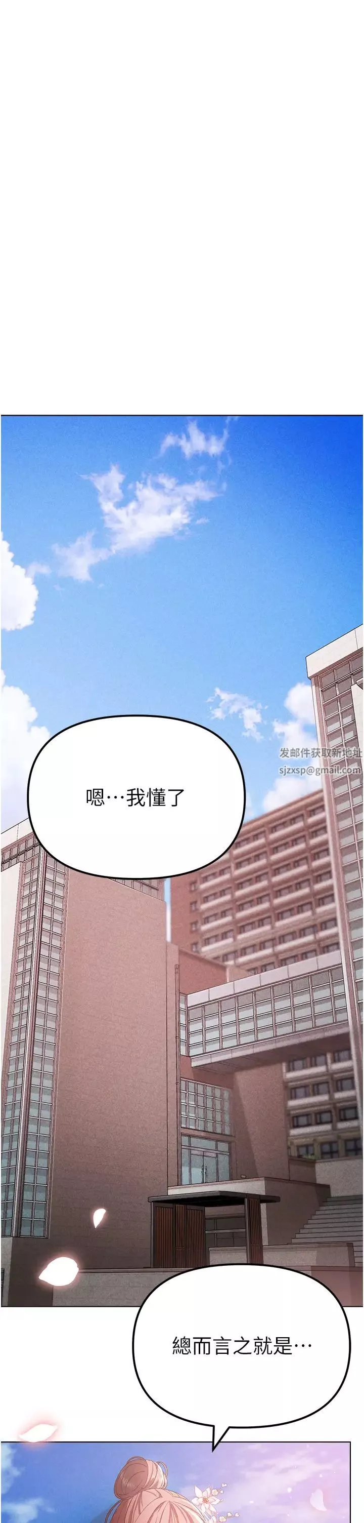 ↖㊣煞氣a猛男㊣↘第24話-我的身體隻屬於你♥