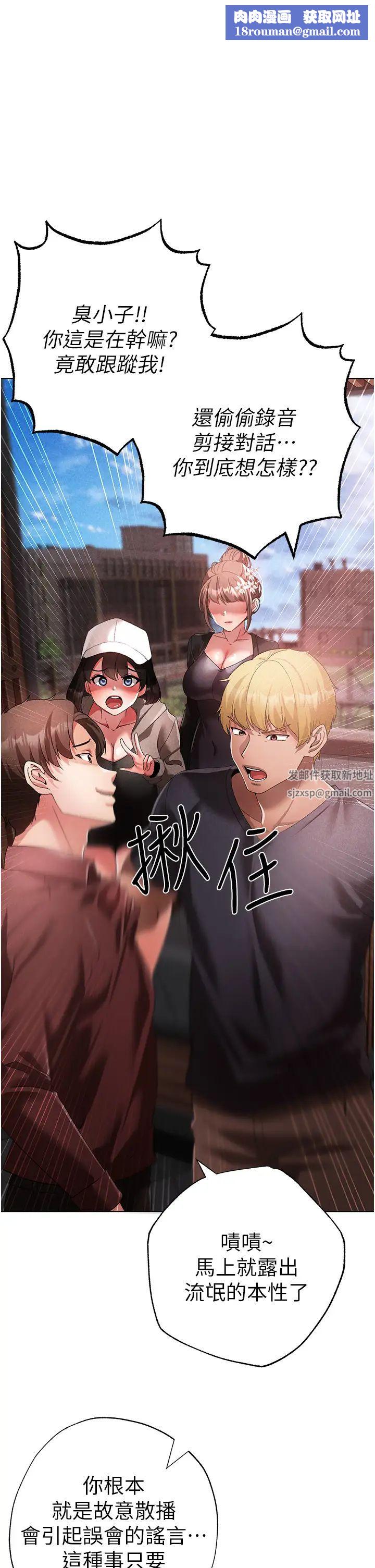 ↖㊣煞氣a猛男㊣↘第25話-洞房花燭夜