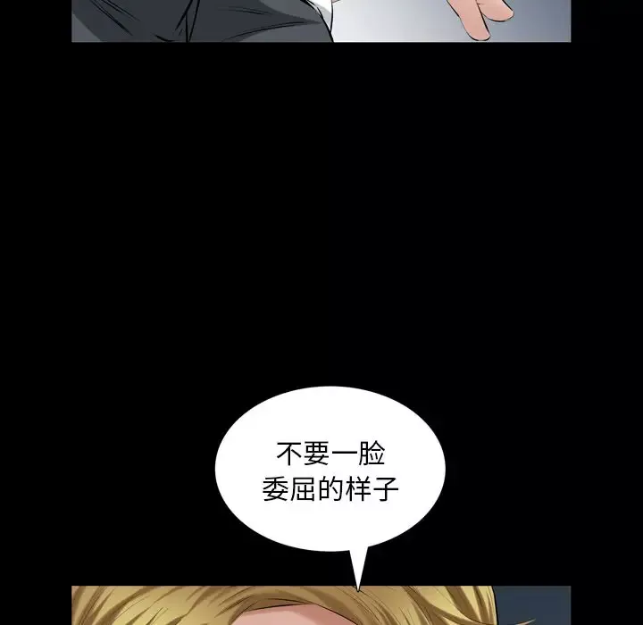 他的她第30章