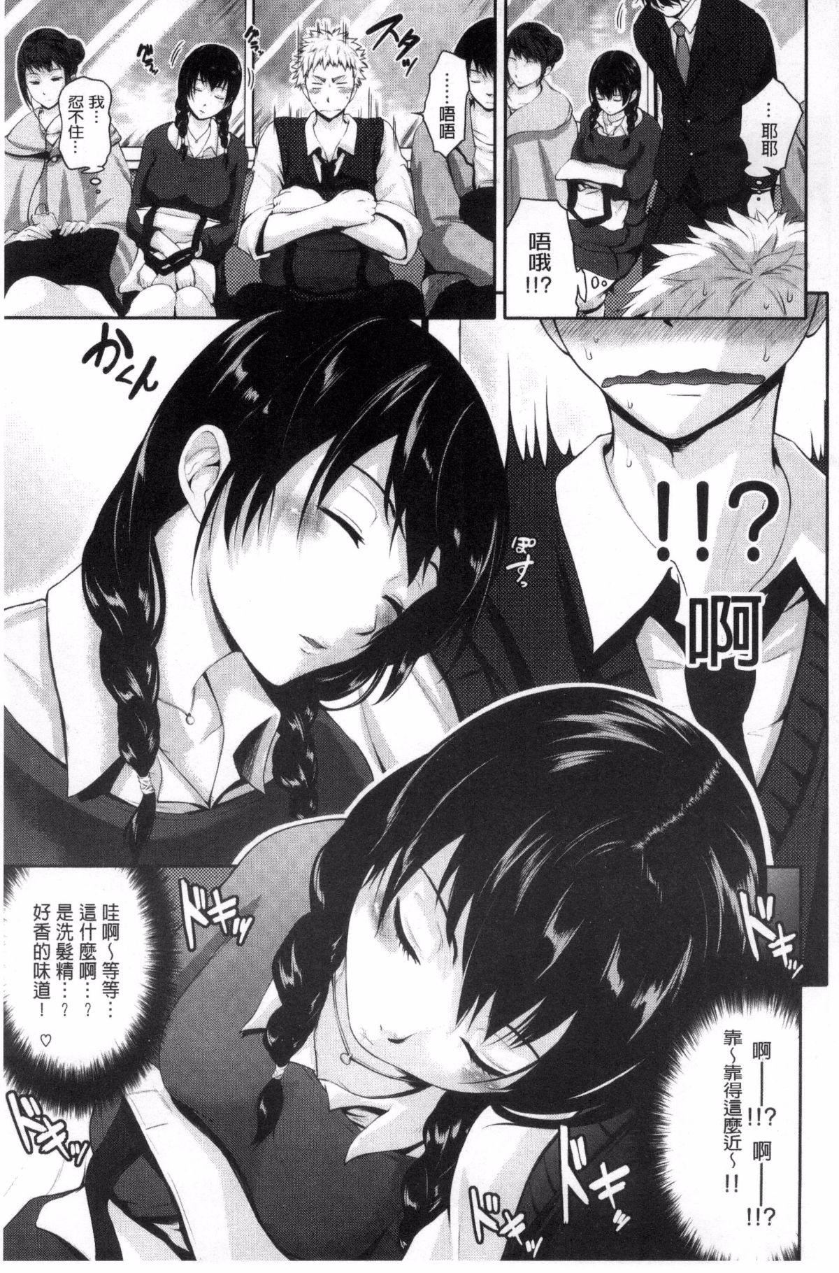 [黒越阳]じゅんむす[黒越阳]じゅんむす