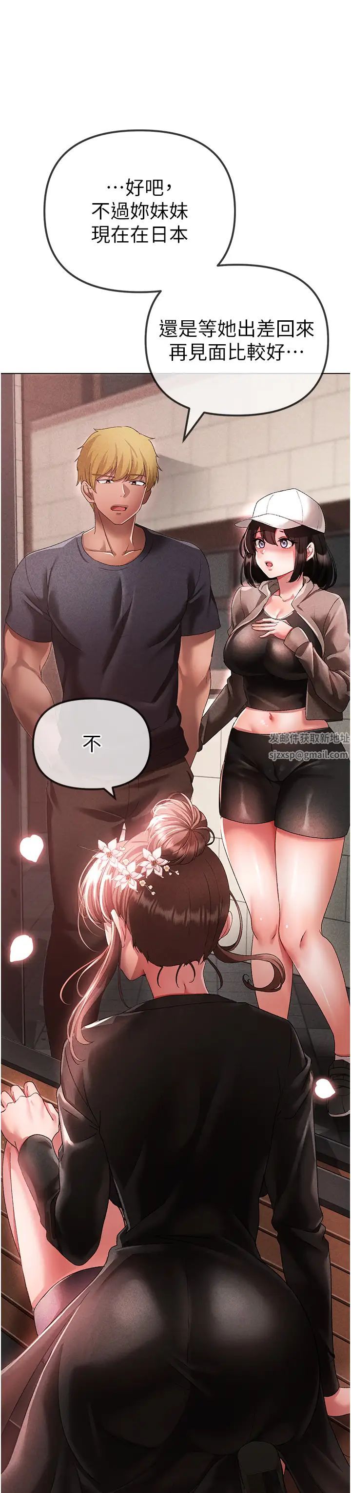 ↖㊣煞氣a猛男㊣↘第25話-洞房花燭夜