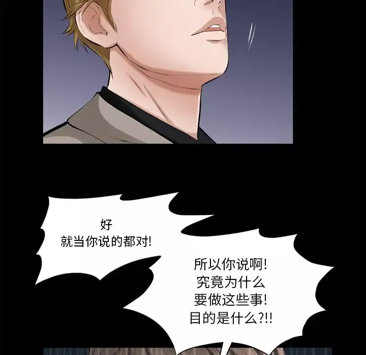 他的她第30章