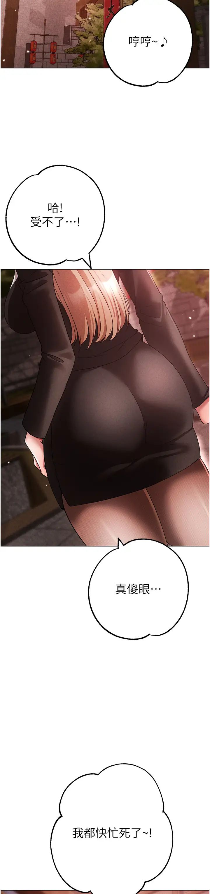 ↖㊣煞气a猛男㊣↘第25话-洞房花烛夜