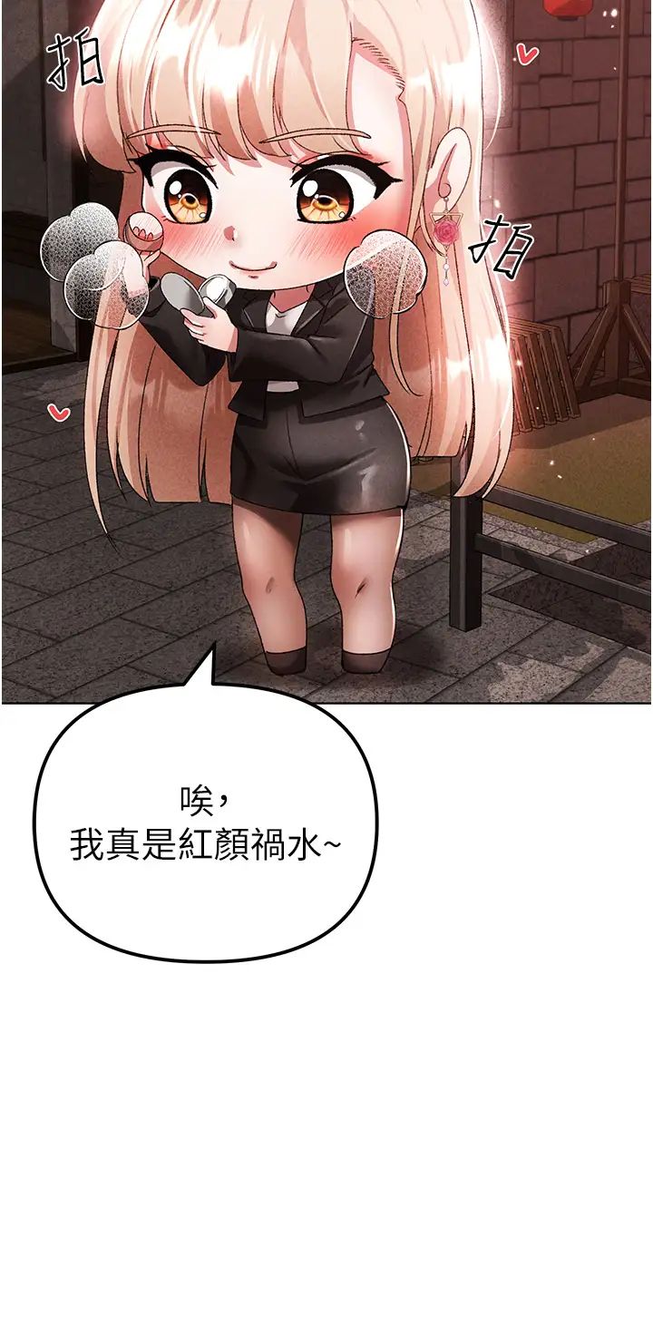 ↖㊣煞气a猛男㊣↘第25话-洞房花烛夜