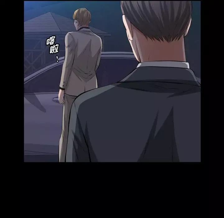 他的她-第30章 - 图片 104