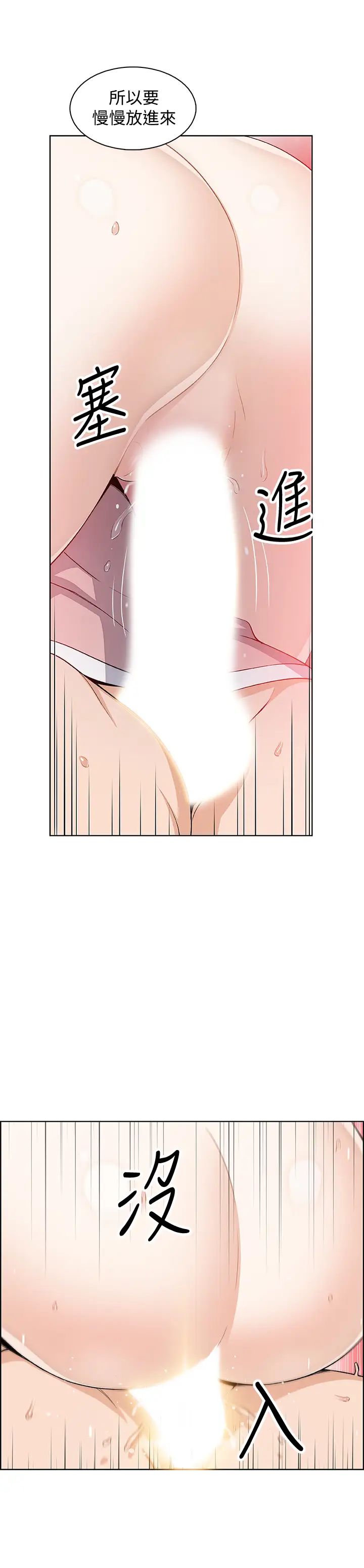 前女友变女佣第32话-把夏绫赶出去后，再次点燃的爱火