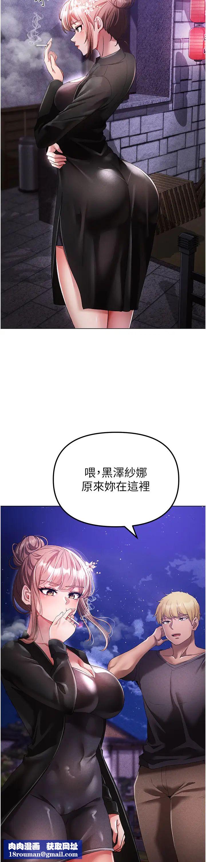 ↖㊣煞气a猛男㊣↘第25话-洞房花烛夜