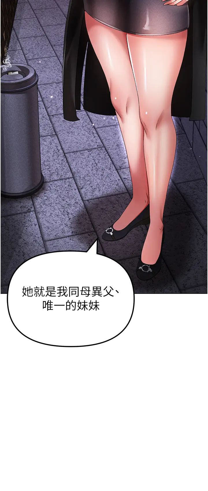 ↖㊣煞气a猛男㊣↘第25话-洞房花烛夜