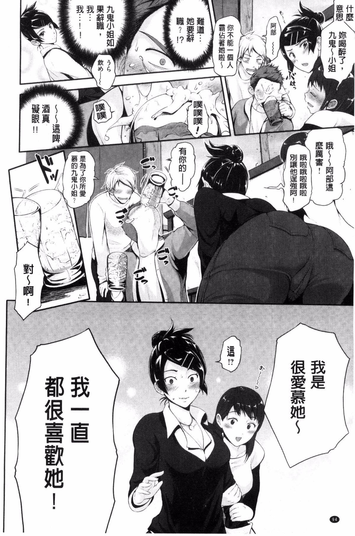 [黒越阳]じゅんむす[黒越阳]じゅんむす