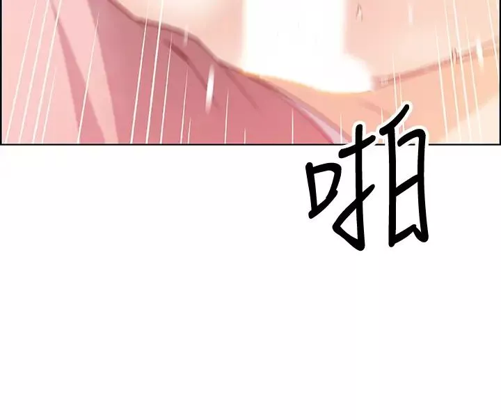 前女友變女傭第33話-隨高潮噴出的噴泉