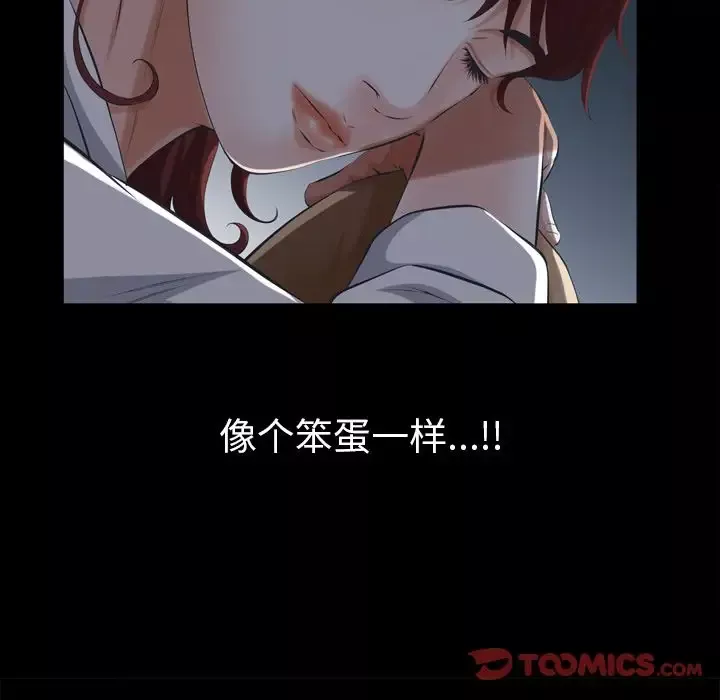 他的她第30章