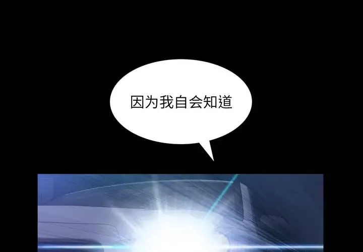 他的她第31章