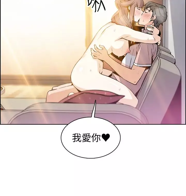 前女友变女佣-第33话-随高潮喷出的喷泉 - 图片 27